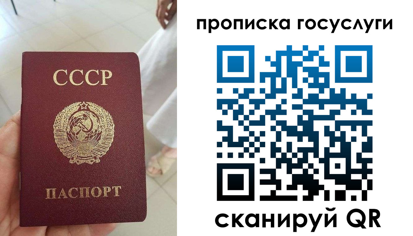 временная регистрация поиск в Юже