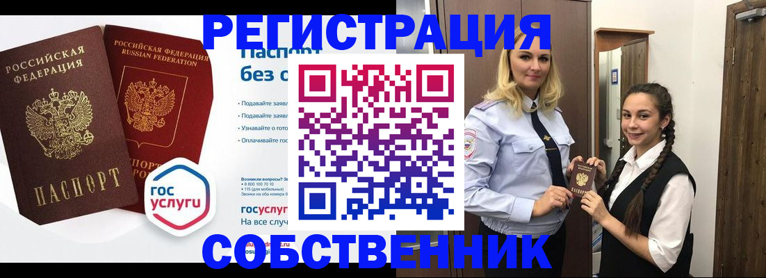 форма 3 в Юже